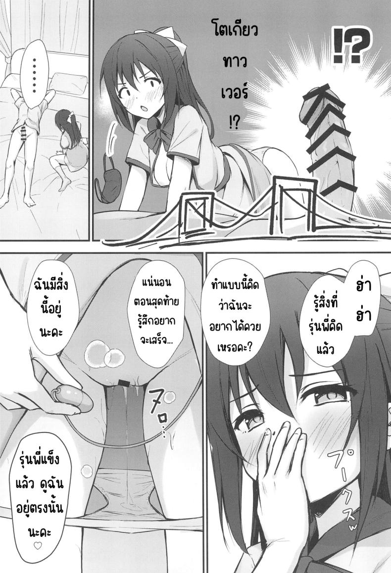85b6f89b41cae26786ac72365fff771b