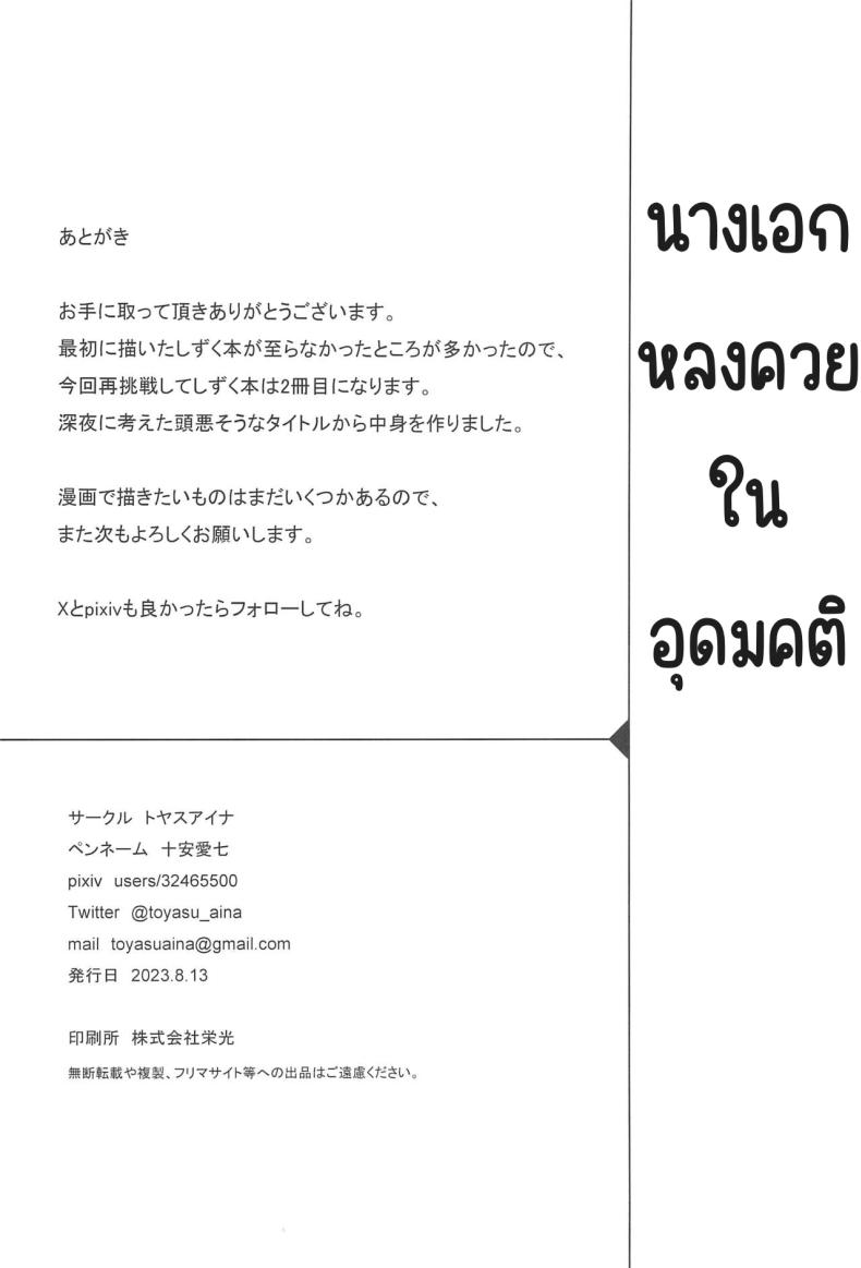 e3e6f22244e557f1758d397a98734145