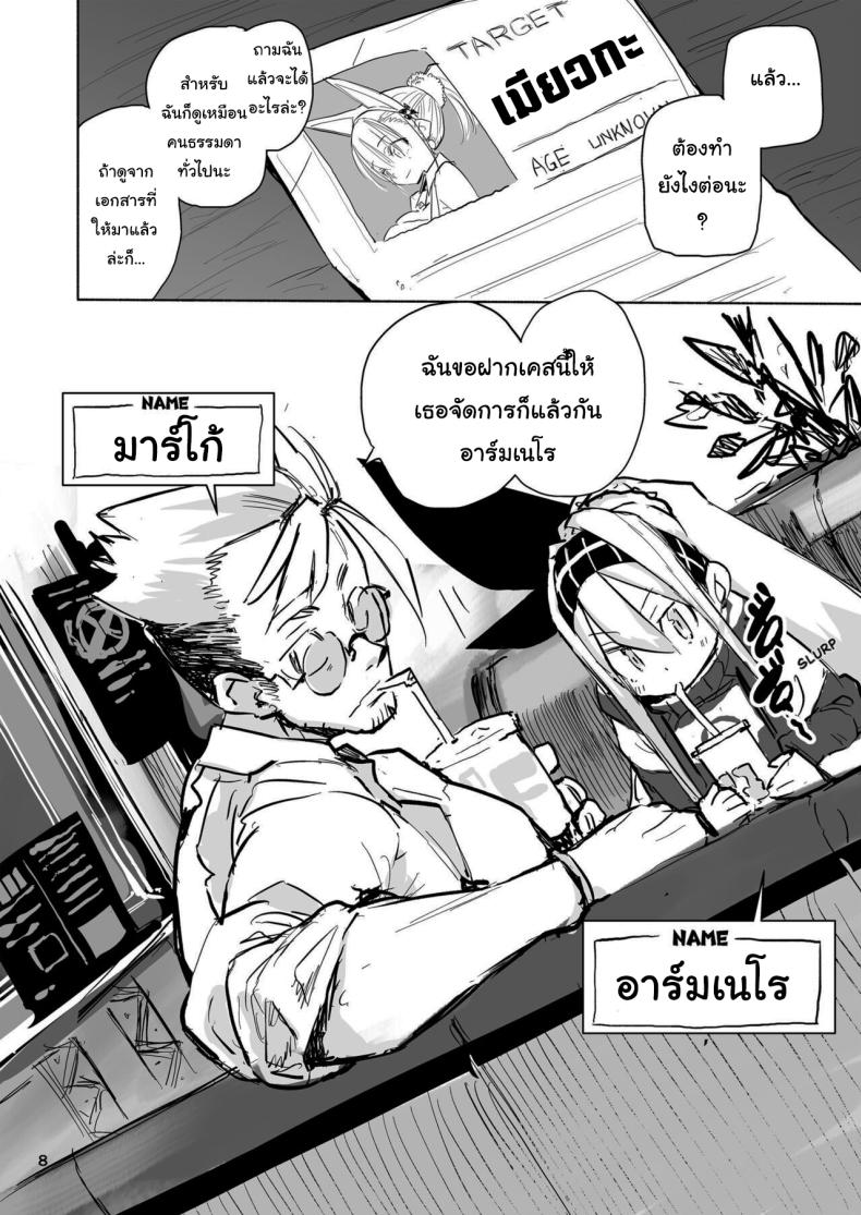f3644522a45c03622ebea3e085cf2ddd