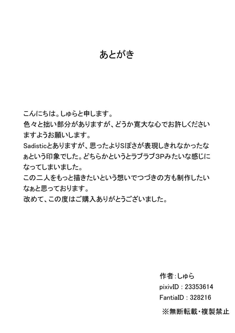 550319b866c18a57d557d61167728919