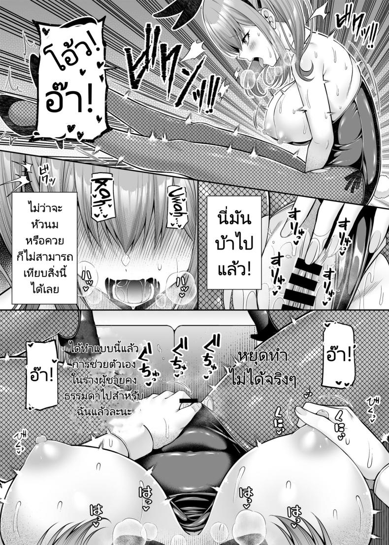 85b6f89b41cae26786ac72365fff771b