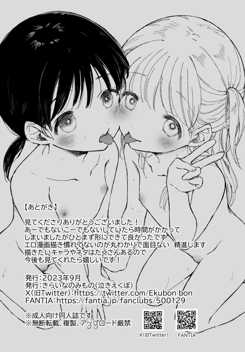 cf5d3c0bfc6069452f2473d6904da38b