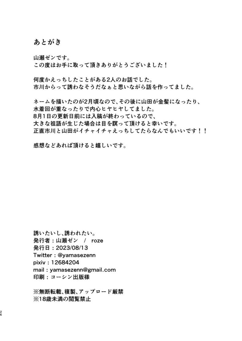 cf5793938b321b67b3b667655b375703
