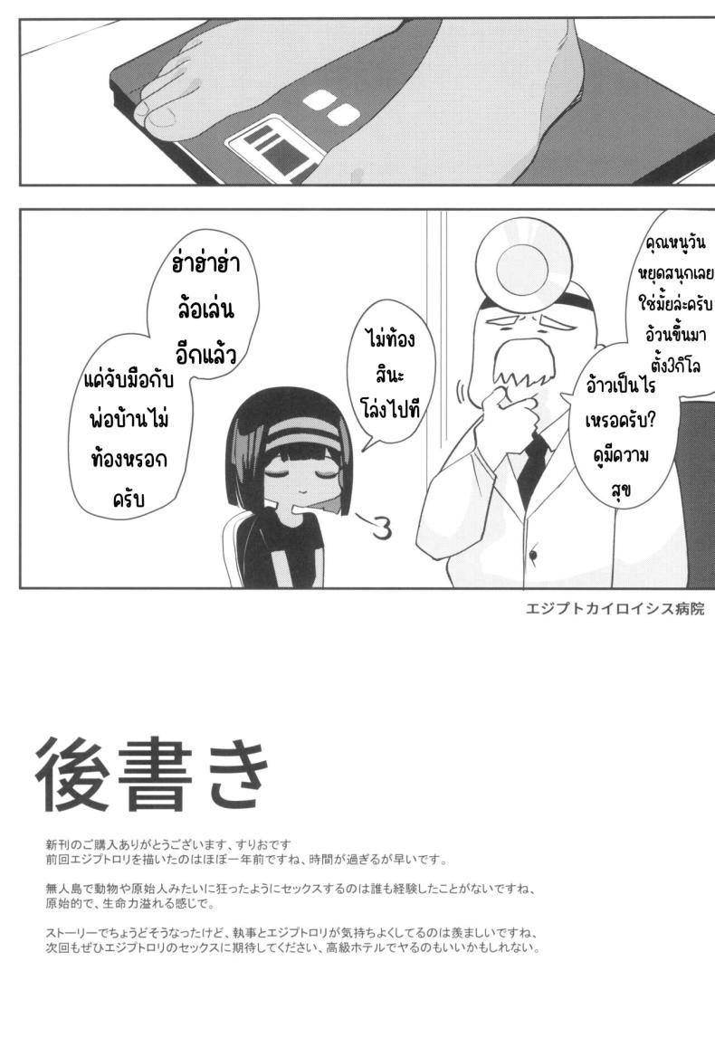 cf5793938b321b67b3b667655b375703