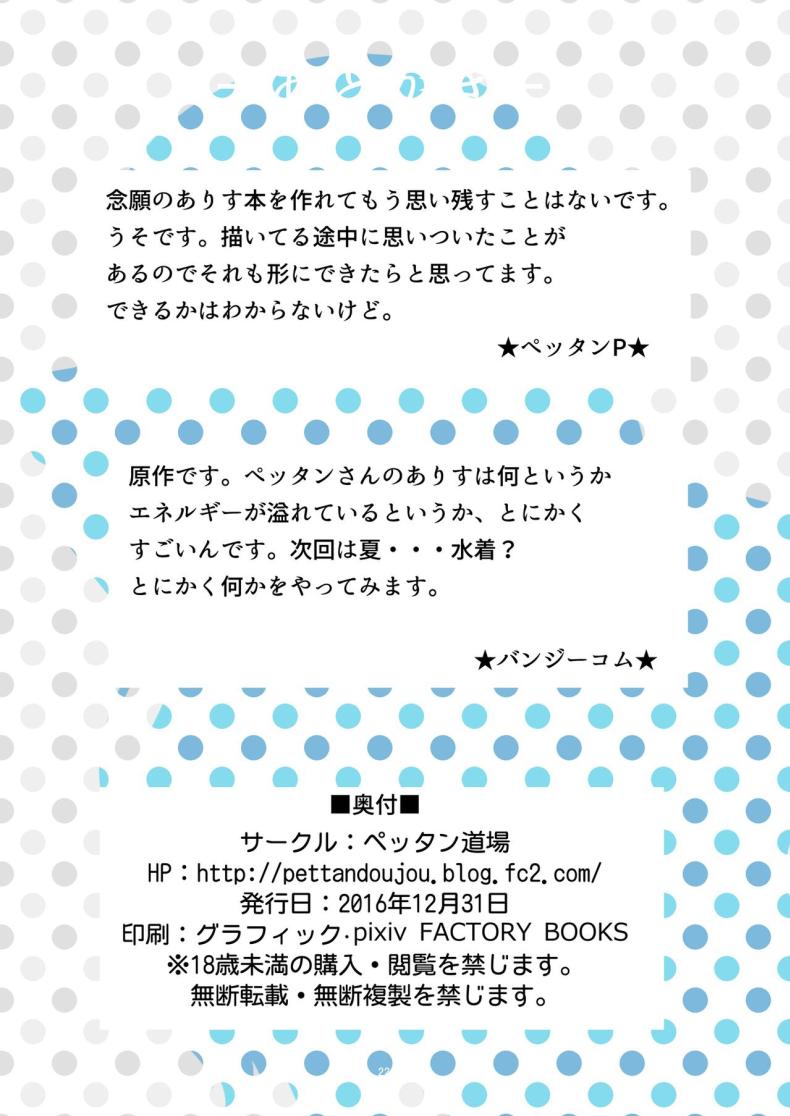 030d7e8e966169ab4c7f67c291c333f4