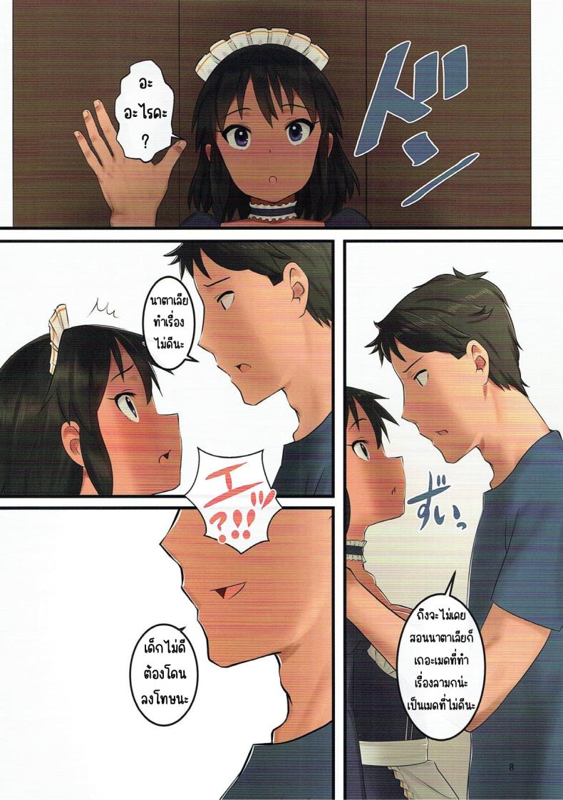 e4bde0eb46b8f32ef4b4207f5344b4d4