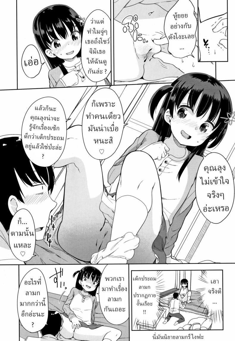 86c3cbc8cde622a8c725d89a88bdcb96
