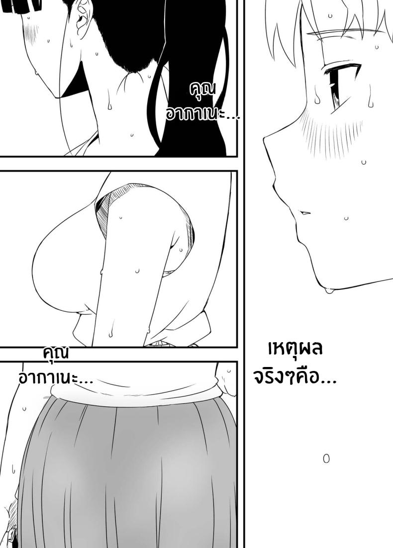 85b6f89b41cae26786ac72365fff771b