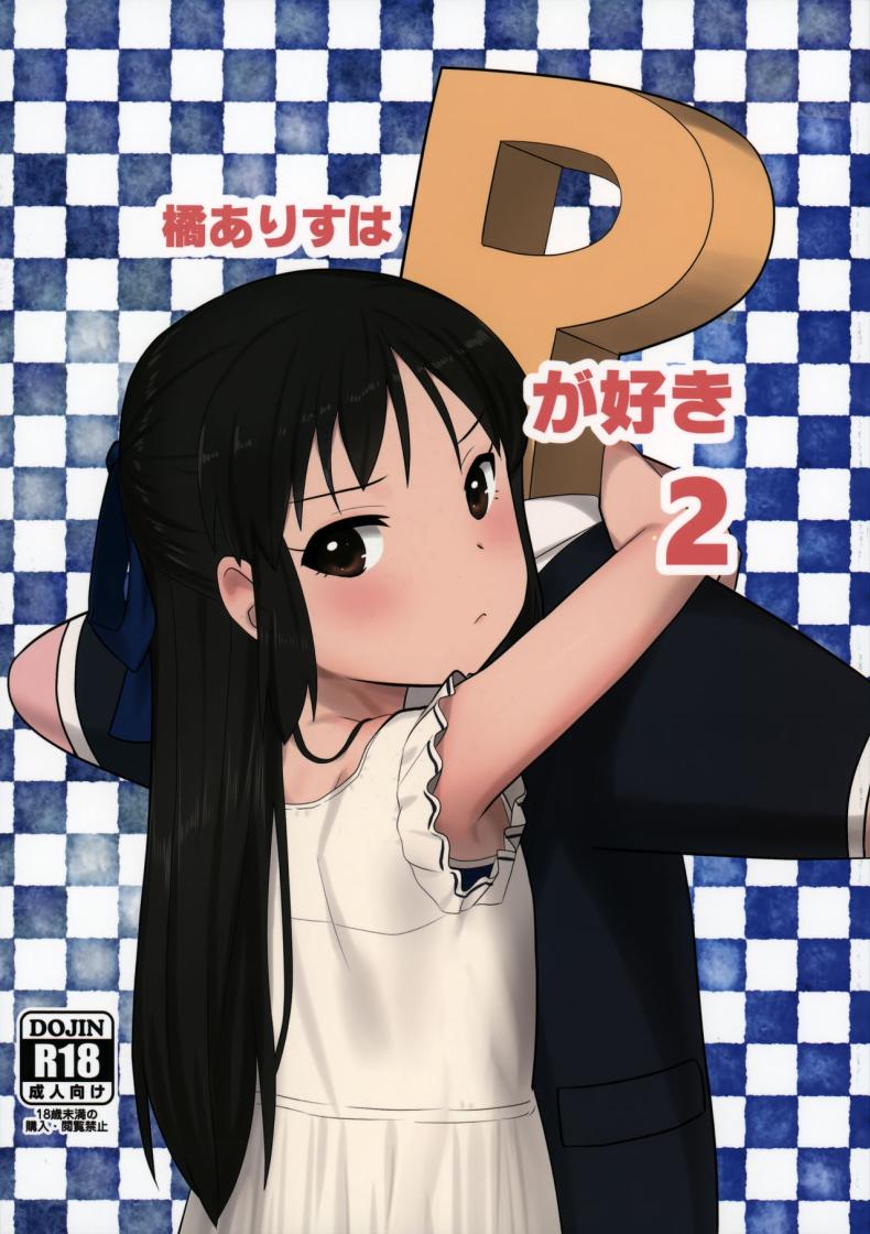 4efdd2f969559e8b1c92e99f32ded48e