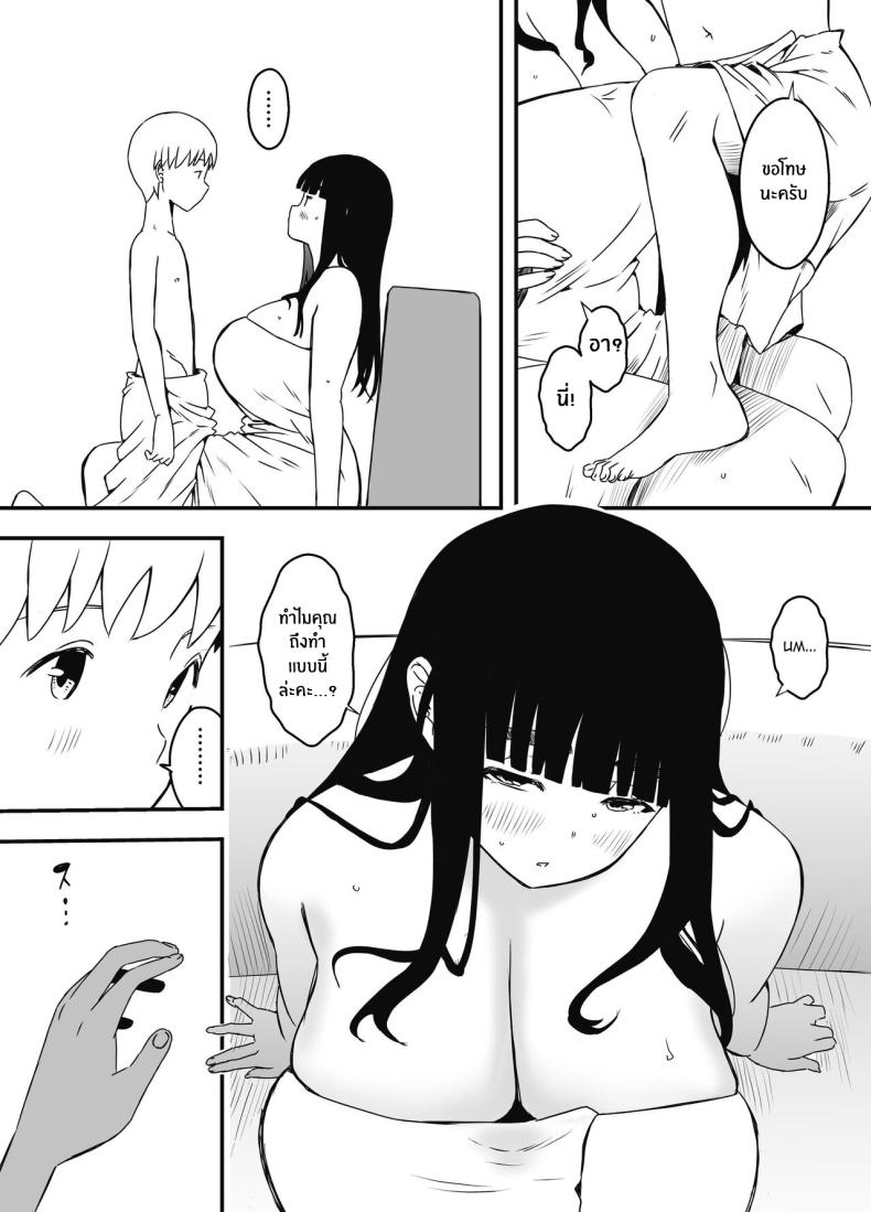 cf5d3c0bfc6069452f2473d6904da38b