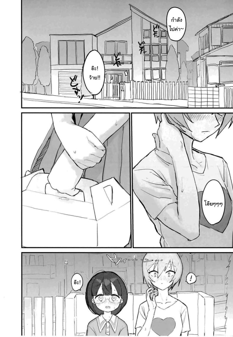 04dfb0704364a0e776dfeb005f066b88