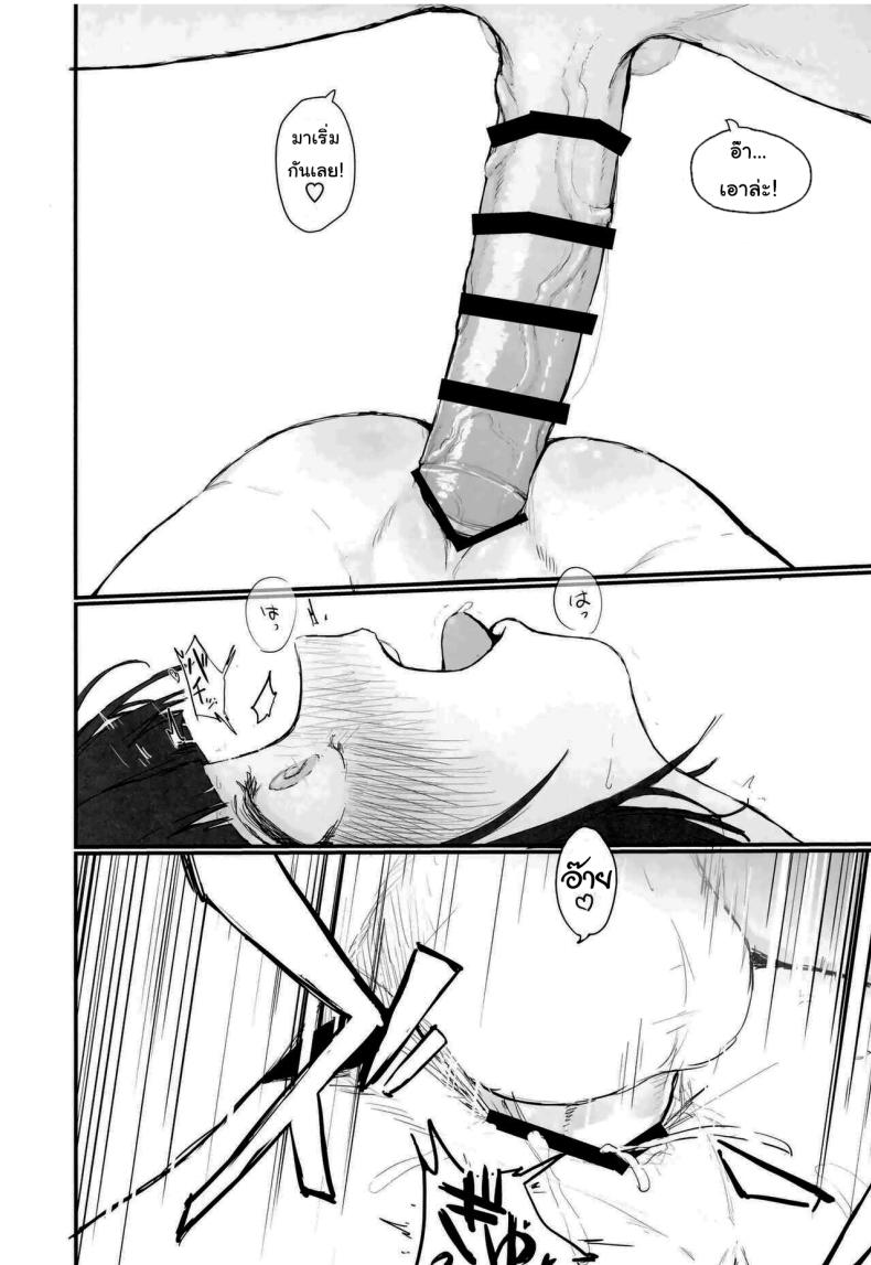 4edd5ebbb037b36783c663bf0a59a49d