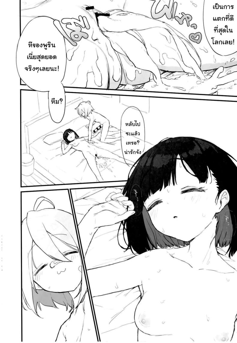 79d9357621f444d3bbcc2389c563c9bf