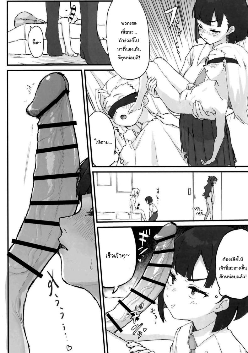 ed9c3e2f2defd49e751155f48ab486bb