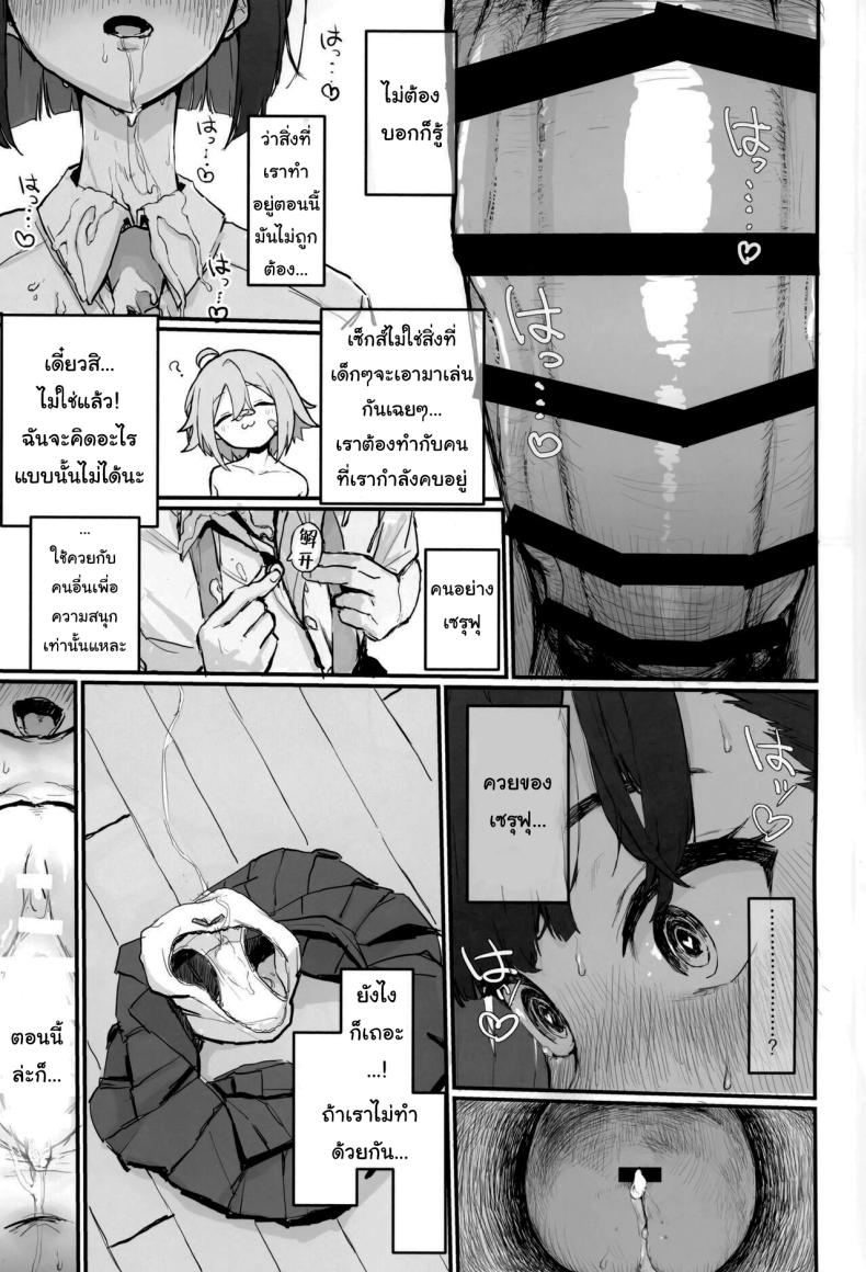 f9851977bfb3ab1f05d3a0c36cf89b3c