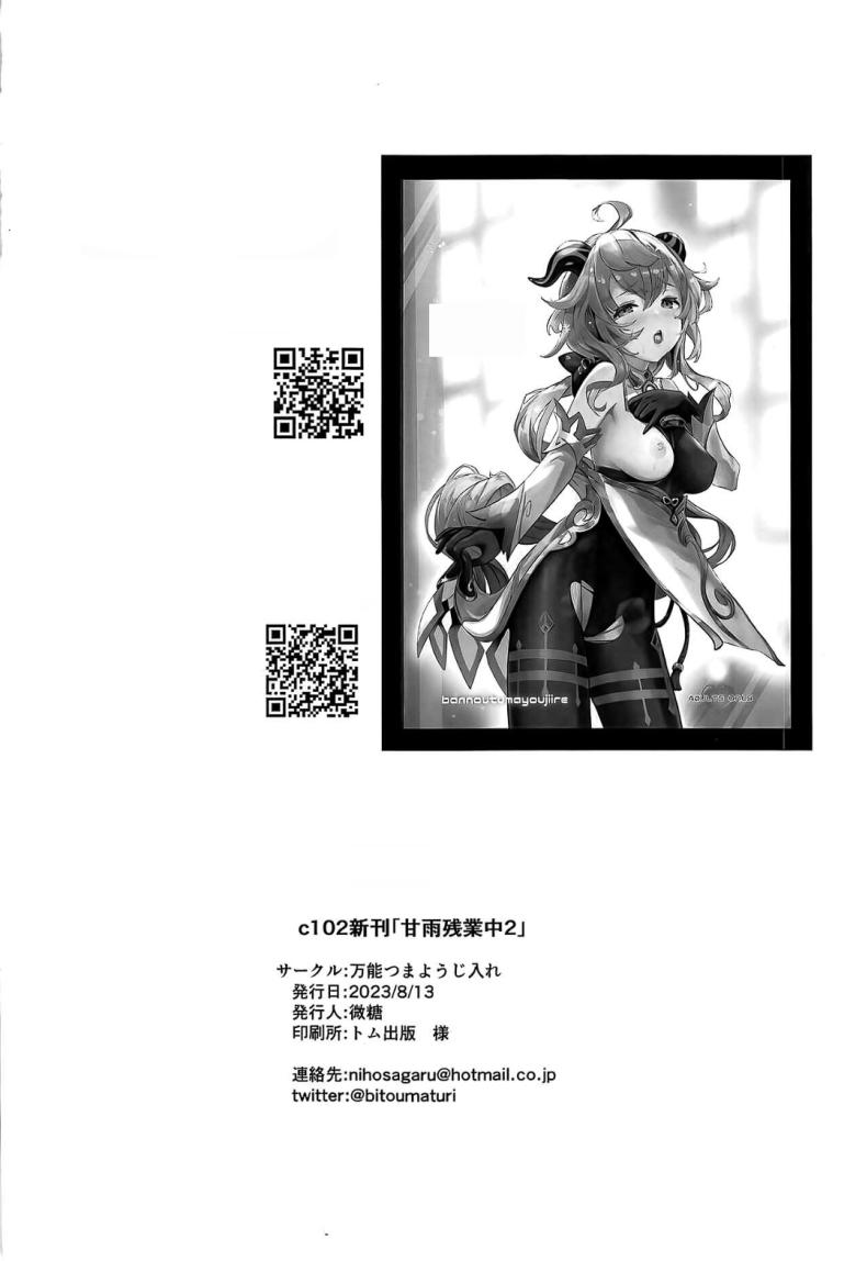 85b6f89b41cae26786ac72365fff771b