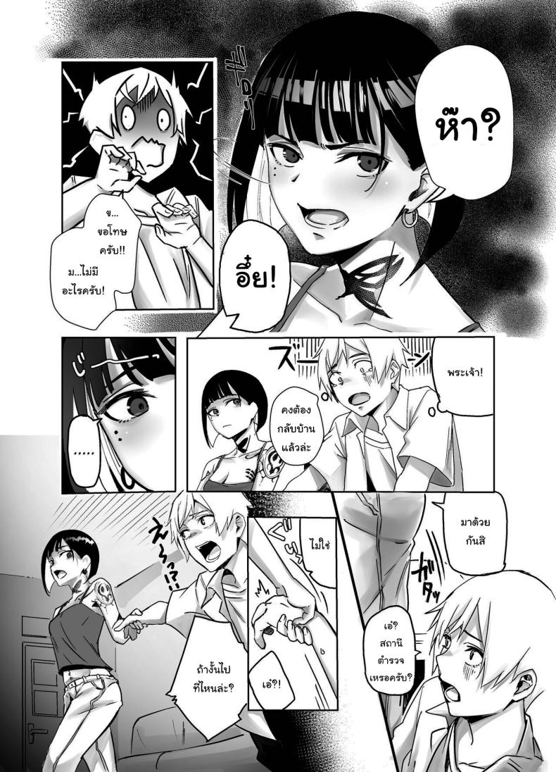 f3644522a45c03622ebea3e085cf2ddd