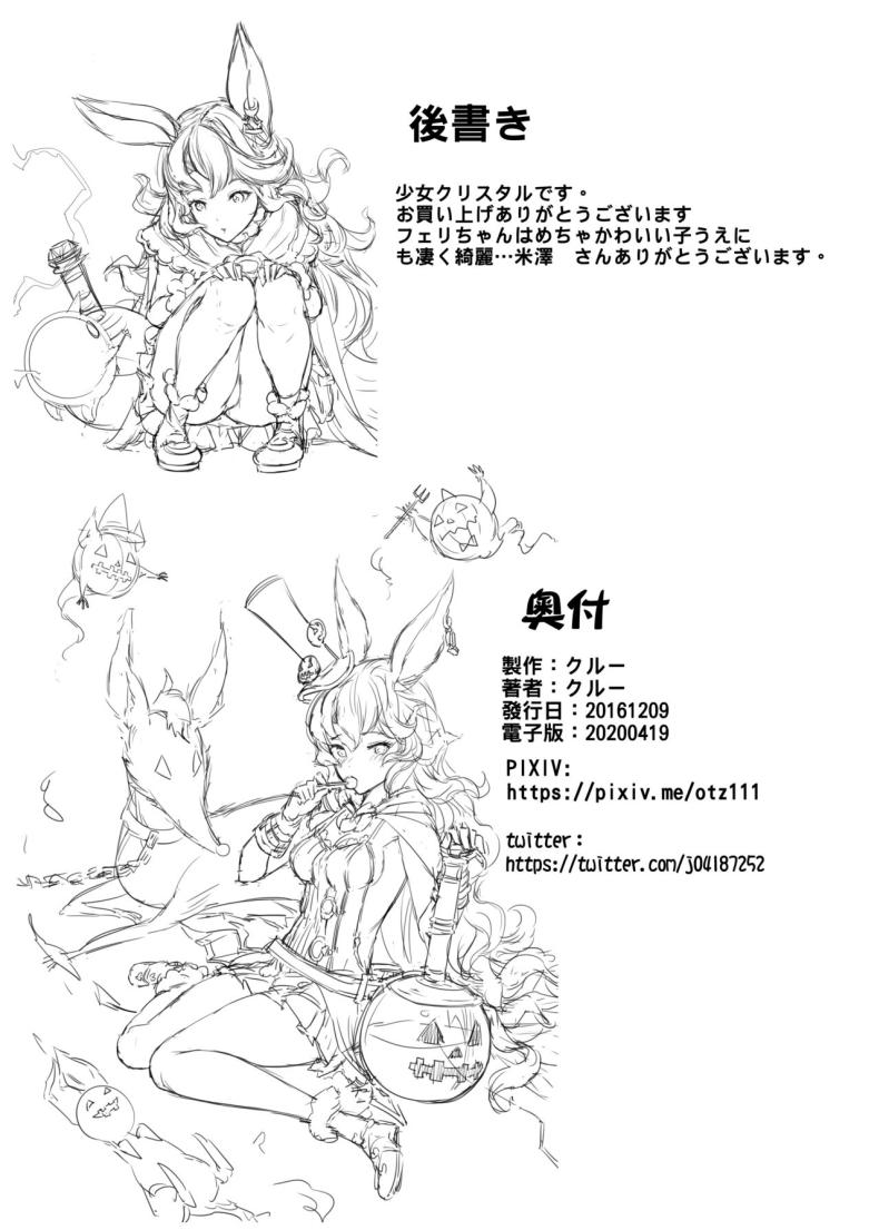ca538c343179bf0fbdfab6cd10469afd