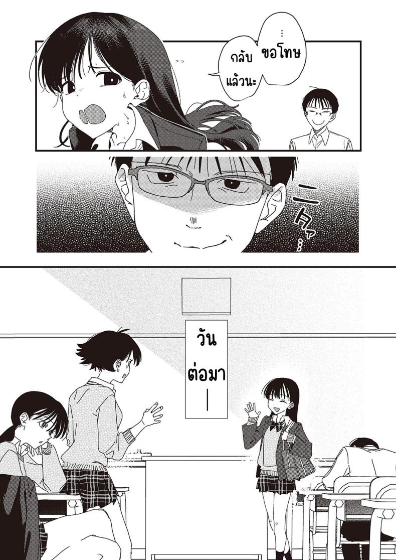 9623b2601c51c4c78c9fdf603790f248