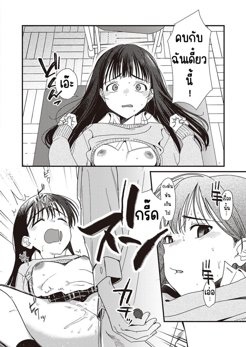 d18891873231036feb106717d9a2e221