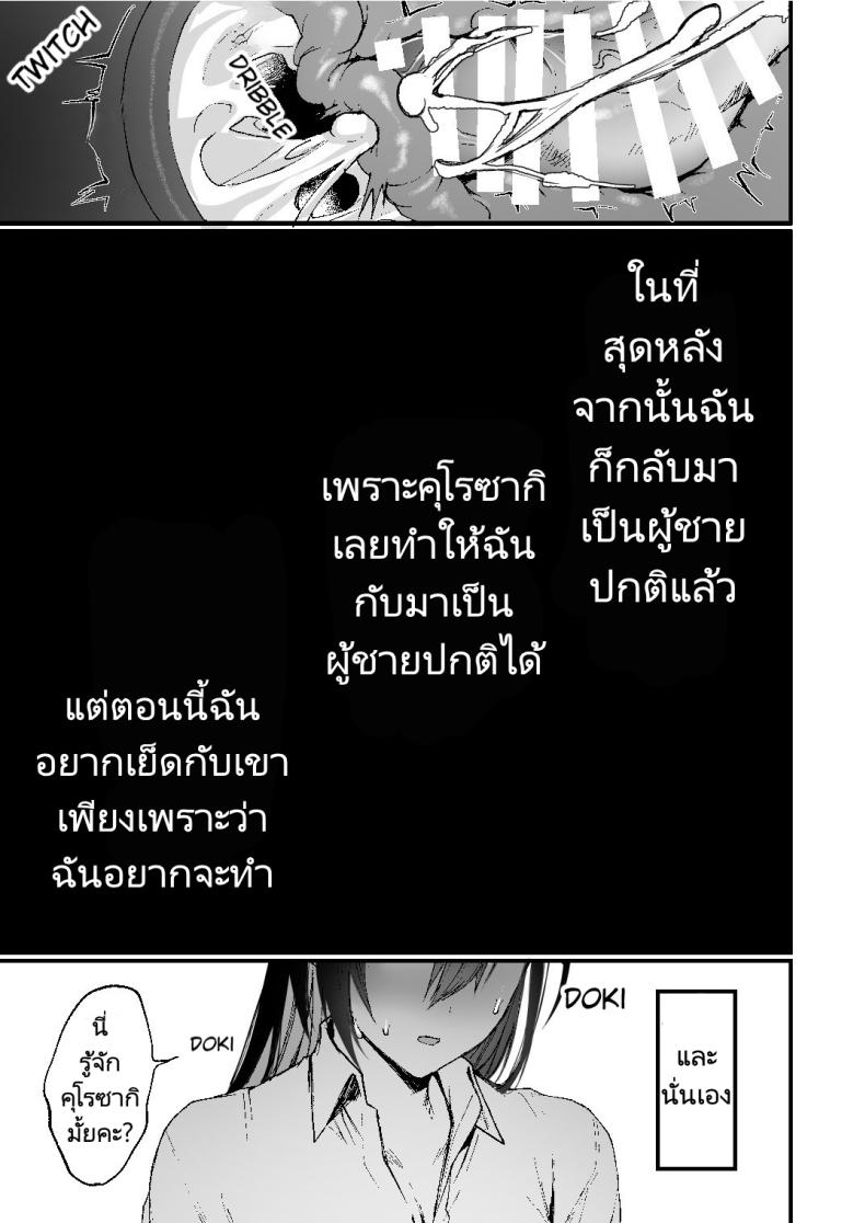 cd0d165e9302c73978d21d8cbf01c48a