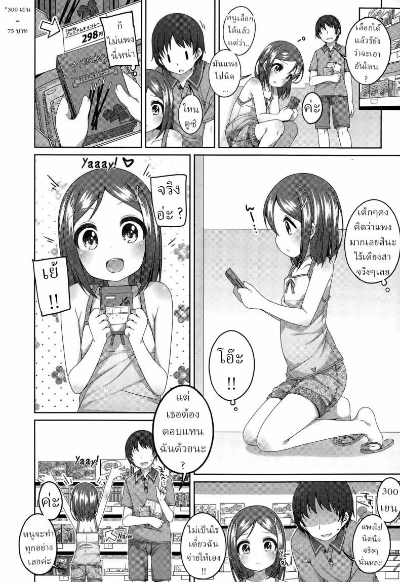 18e2999891374a475d0687ca9f989d83