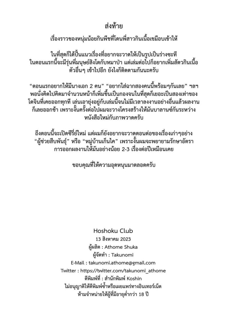 df998d851dae760aa7f73fc2f51b8739