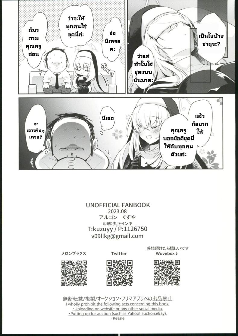 030d7e8e966169ab4c7f67c291c333f4
