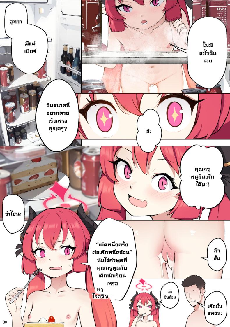 f0d0b070be593820651230120b0374be