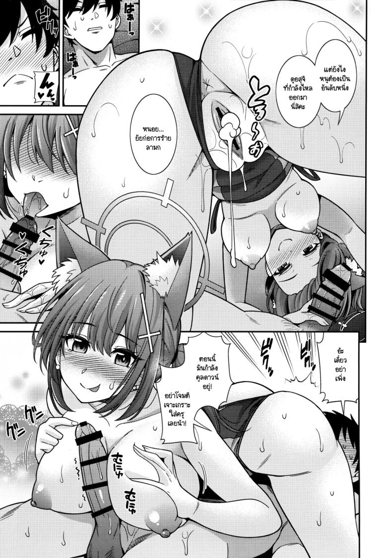 85b6f89b41cae26786ac72365fff771b