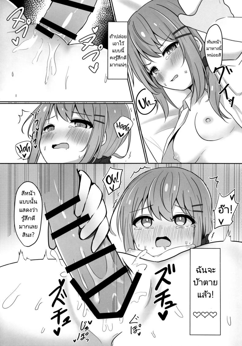 85b6f89b41cae26786ac72365fff771b