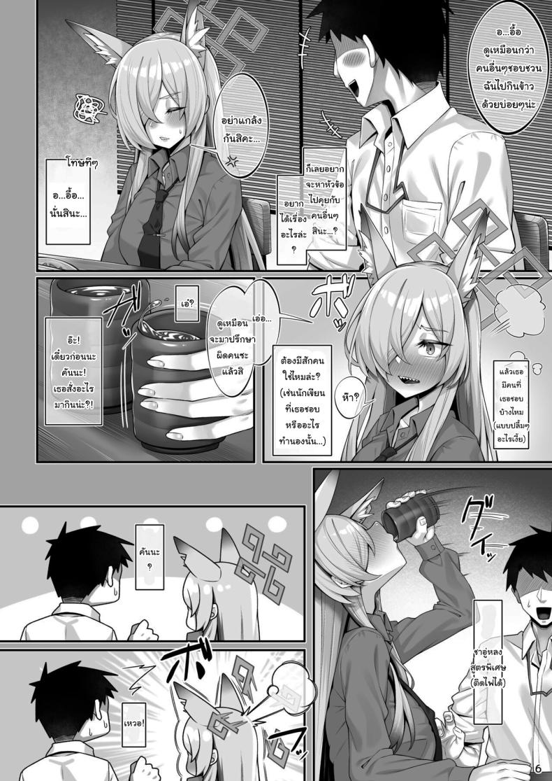f3644522a45c03622ebea3e085cf2ddd
