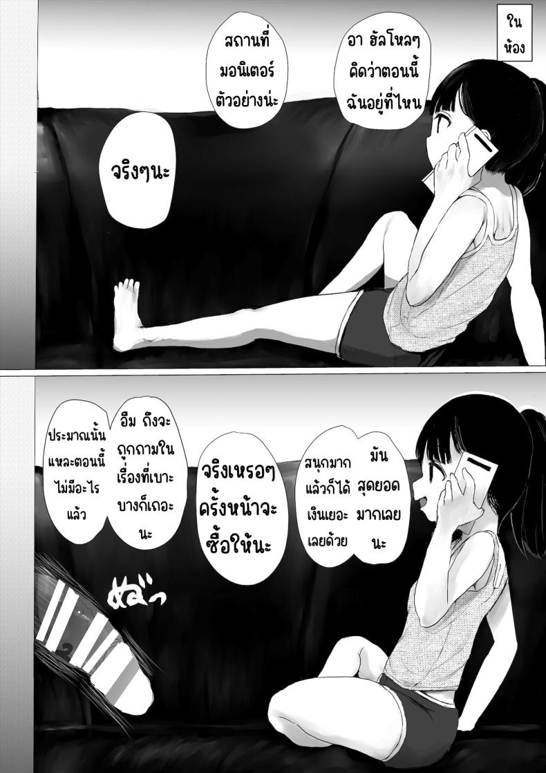 85b6f89b41cae26786ac72365fff771b