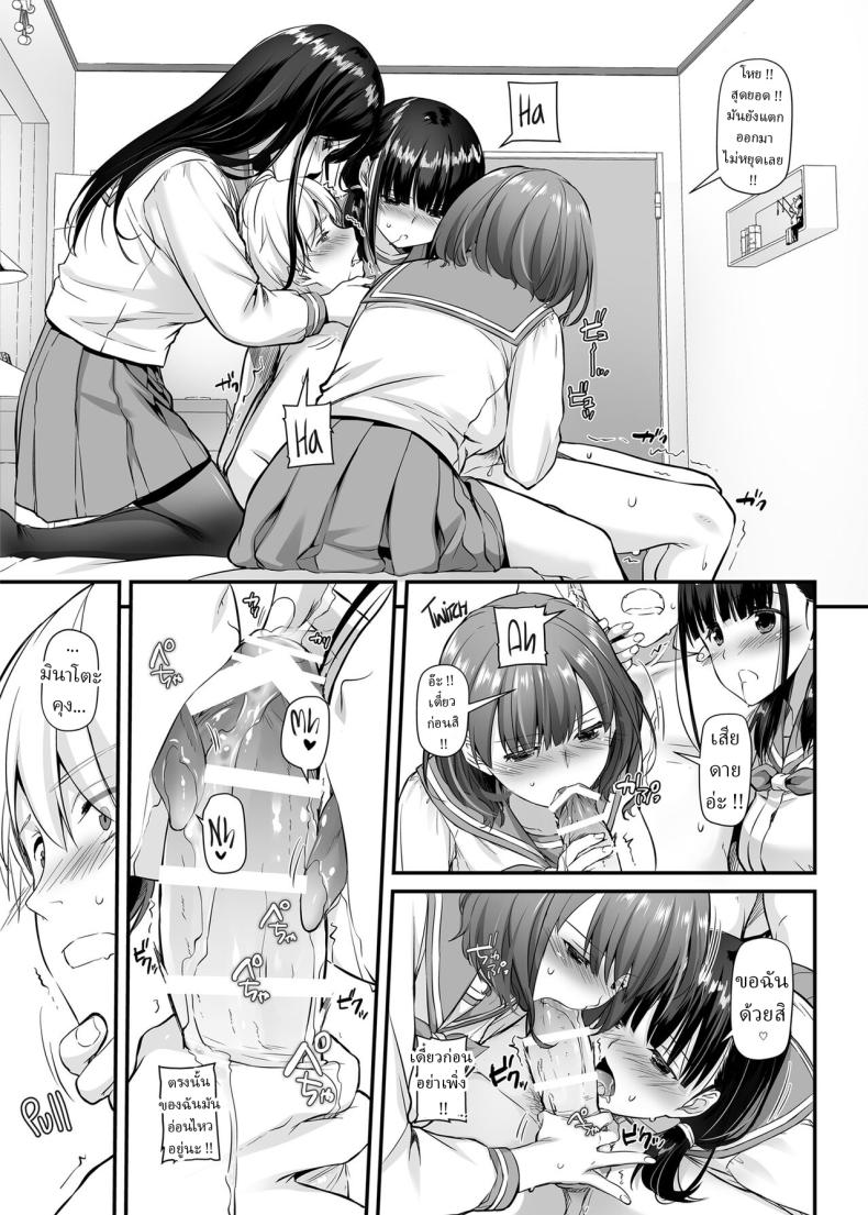 ca538c343179bf0fbdfab6cd10469afd