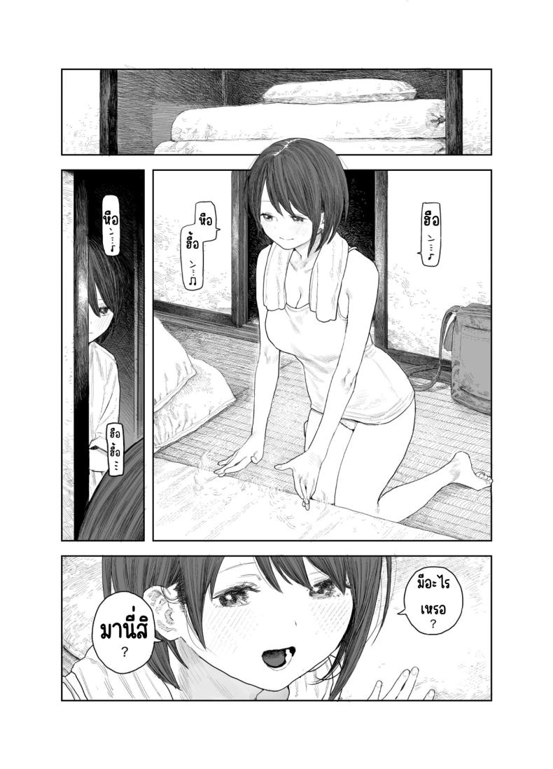 030d7e8e966169ab4c7f67c291c333f4
