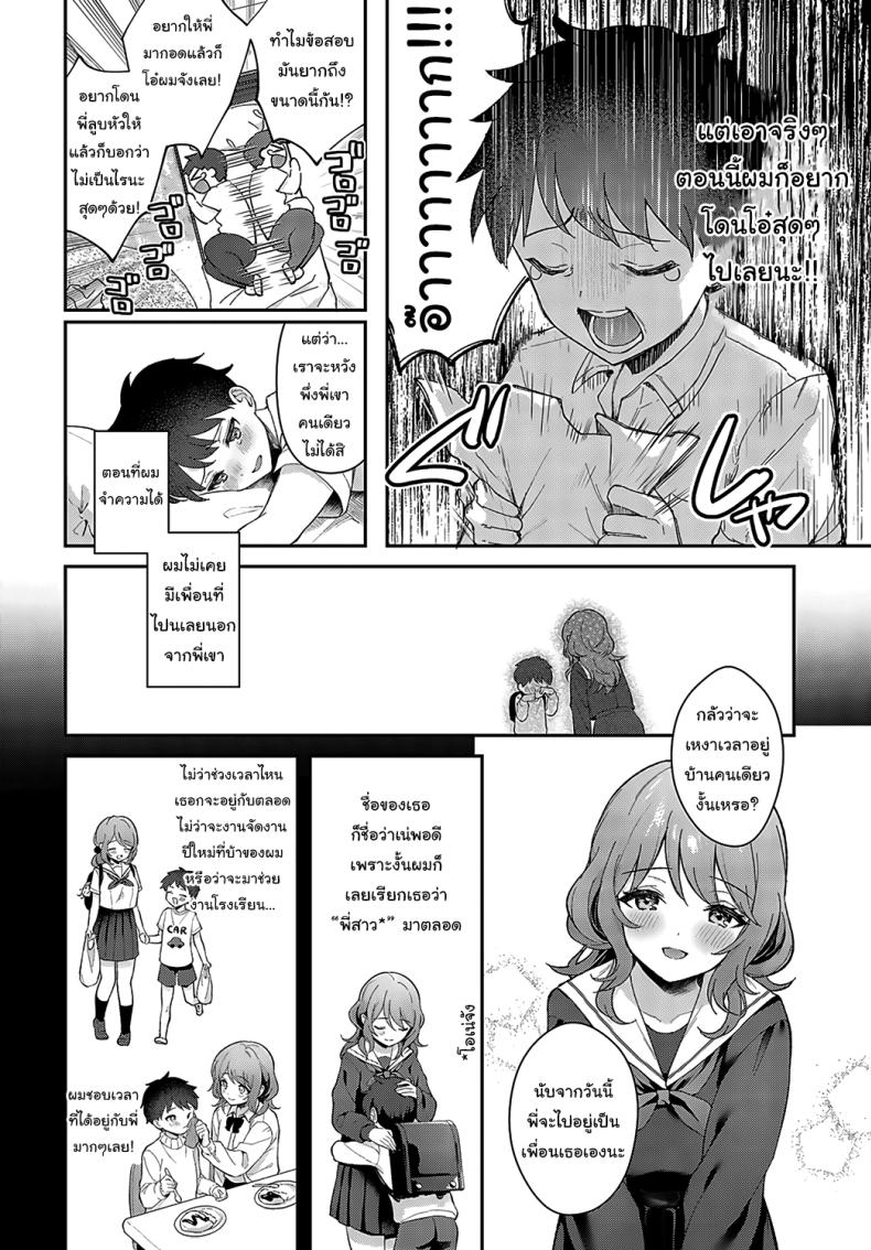 f3644522a45c03622ebea3e085cf2ddd