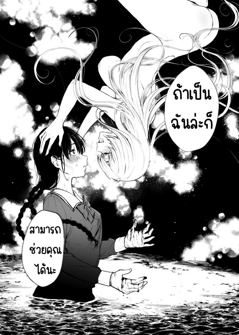 030d7e8e966169ab4c7f67c291c333f4