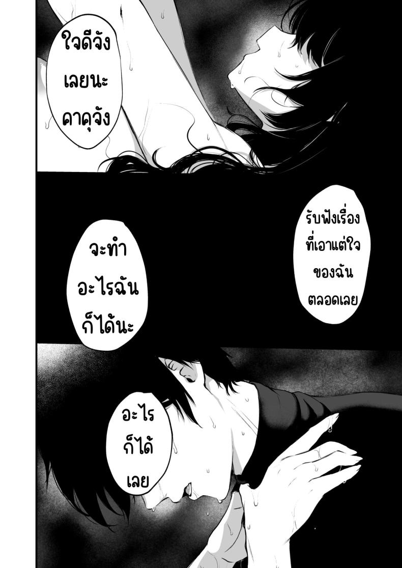 030d7e8e966169ab4c7f67c291c333f4