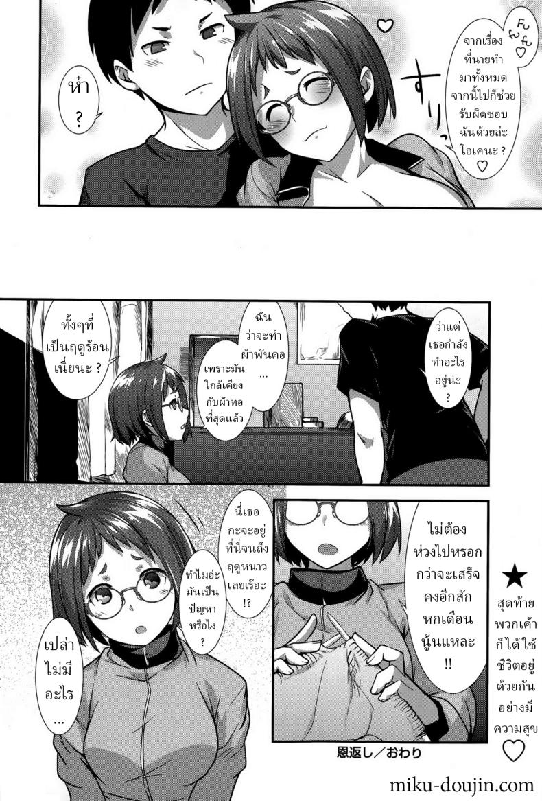 ca538c343179bf0fbdfab6cd10469afd