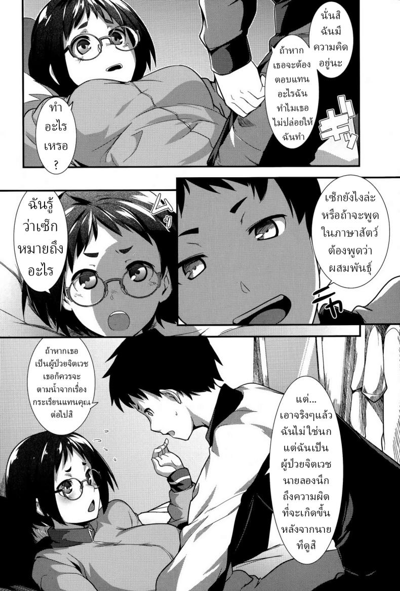 fac4ef5554f69012fe38d2f1d4e245a6