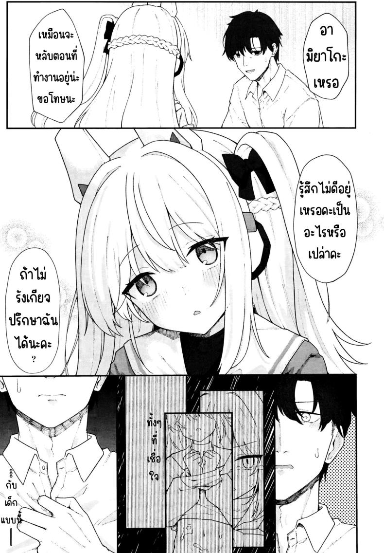 86c3cbc8cde622a8c725d89a88bdcb96