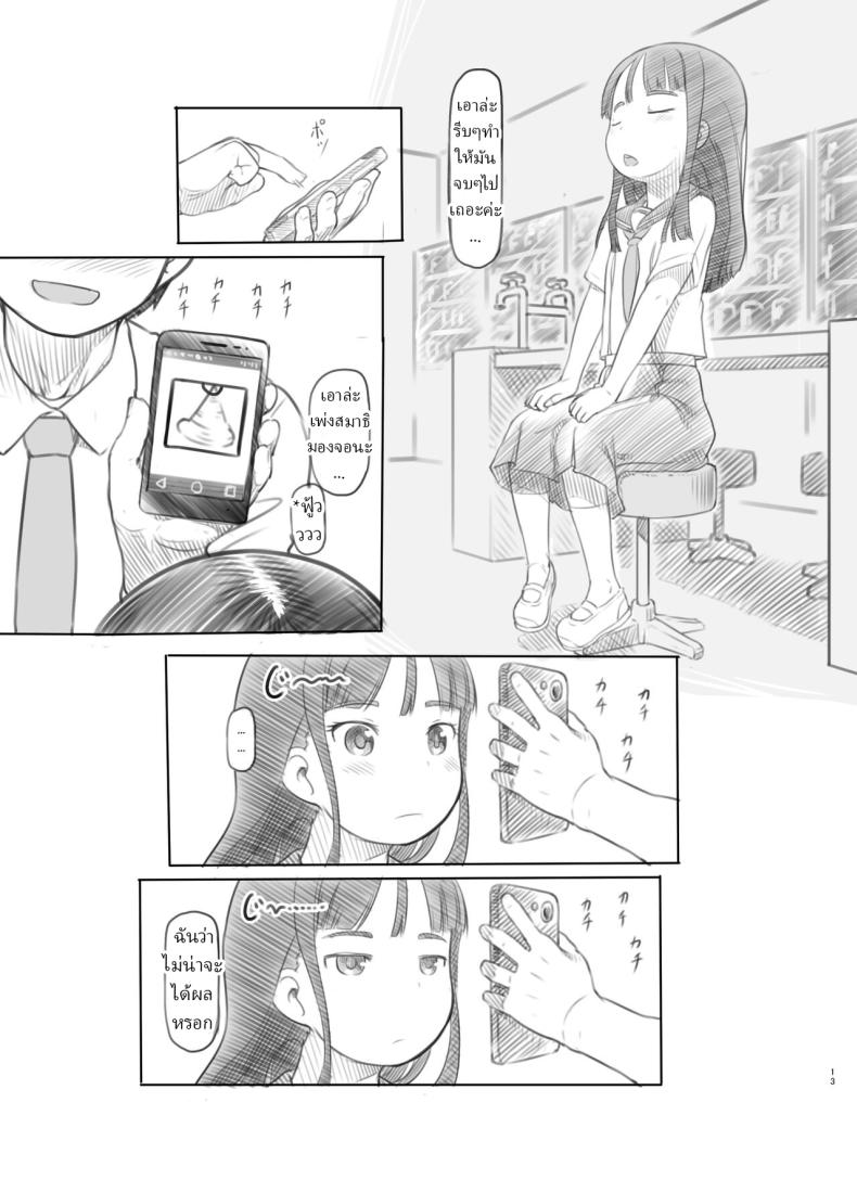ae566253288191ce5d879e51dae1d8c3