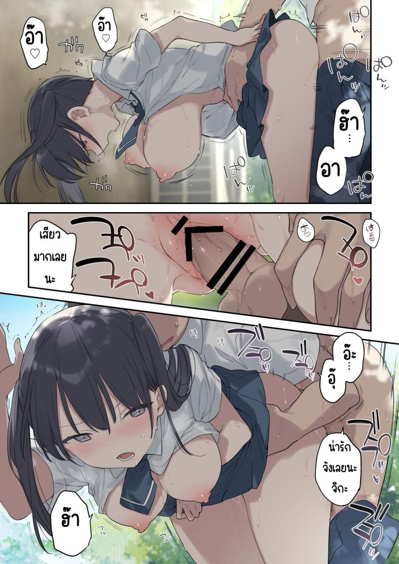 030d7e8e966169ab4c7f67c291c333f4