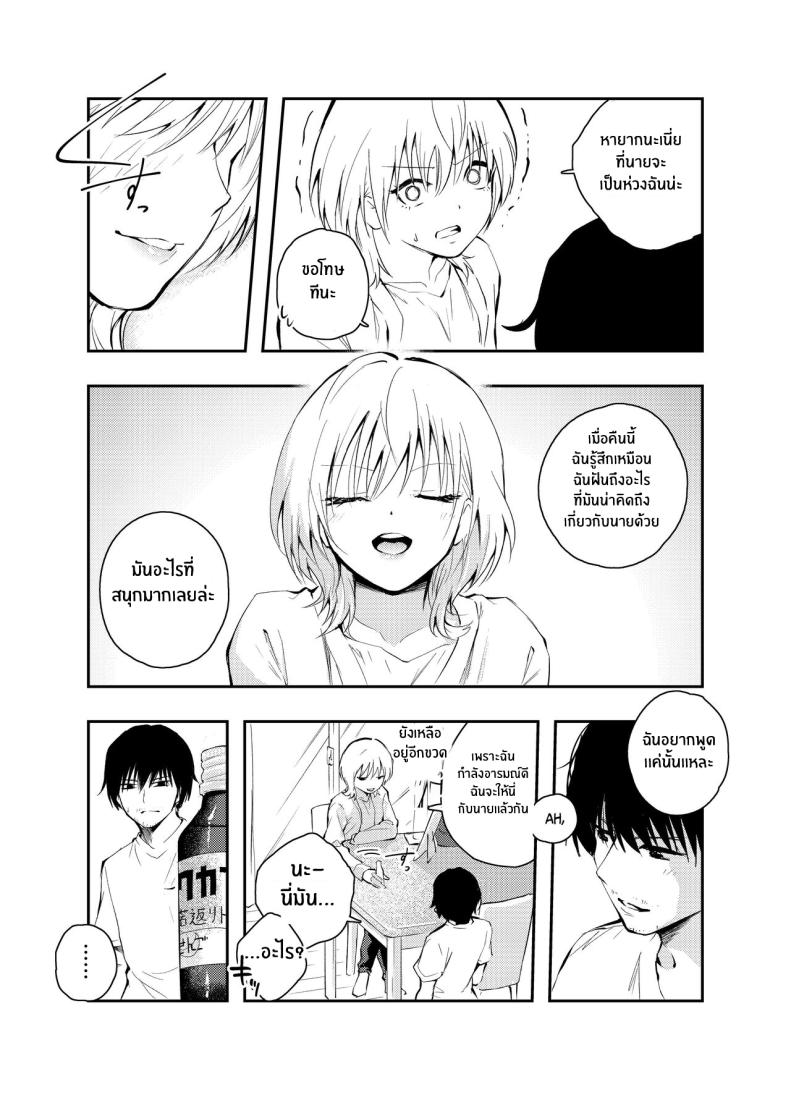 32a03ccfe376e30cb0a7f869918353e8