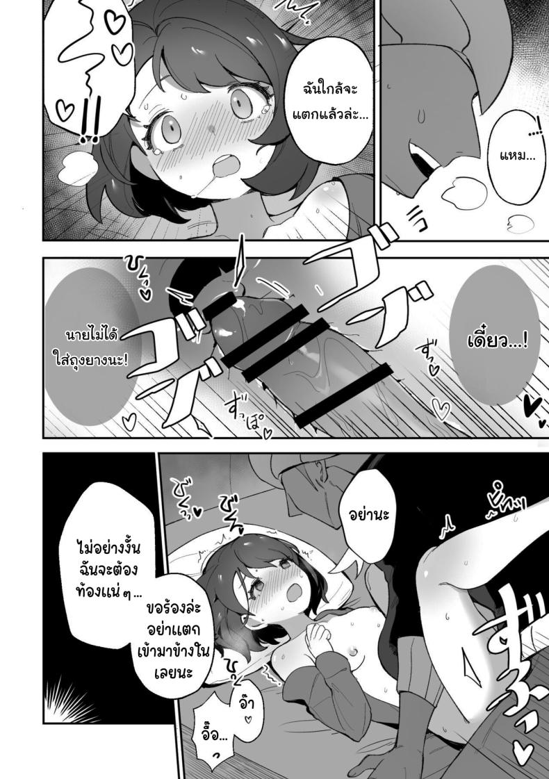 4edd5ebbb037b36783c663bf0a59a49d