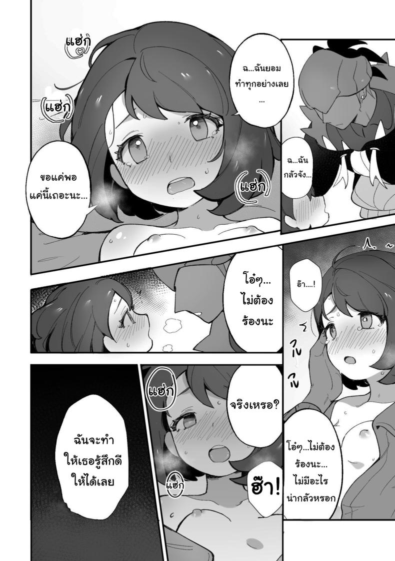 e9b7e002ce61fe967f4bba82b8dd73a2