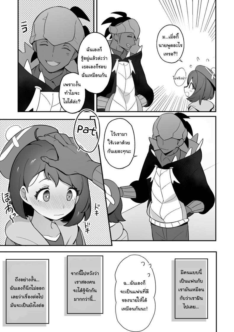 f3644522a45c03622ebea3e085cf2ddd