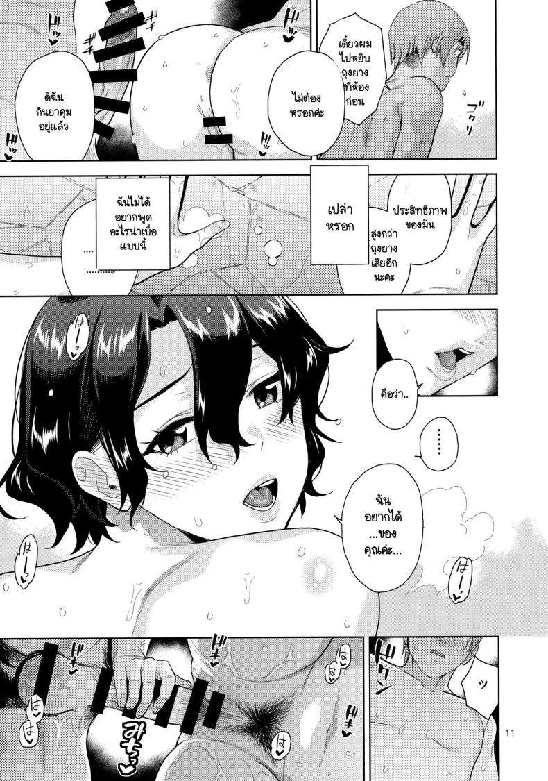 9414a8f5b810972c3c9a0e2860c07532