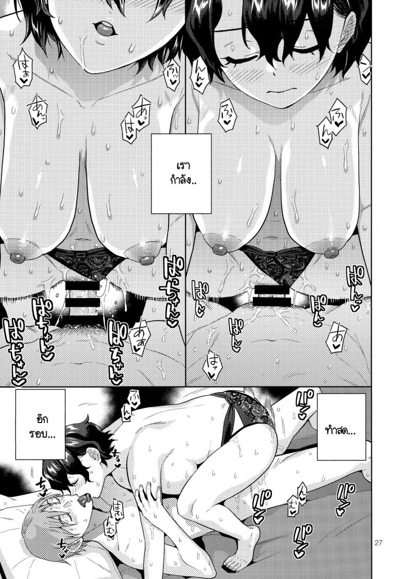 e25418821200a0f7c8f9f81b22d21691