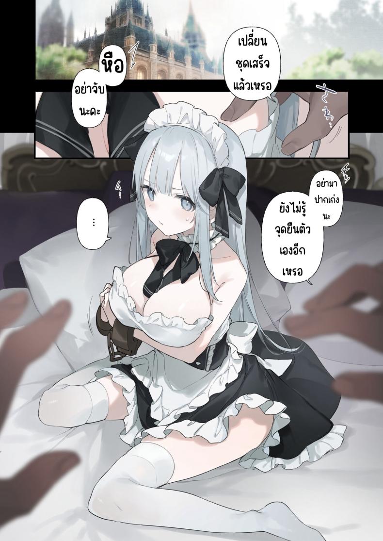 030d7e8e966169ab4c7f67c291c333f4